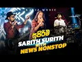 Download Lagu Sarith Surith \u0026 News Band Hits Nonstop Collection | Sarith Surith \u0026 News 106
