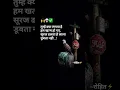 Download Lagu तुम्हें क्या लगता है हम 🤙🏻😎💯 #motivation #status #succesrules #motivationalquotes #vairalshort #new