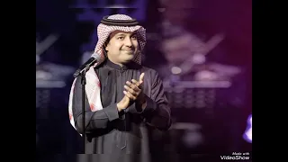 حديث العيون   راشد الماجد دندنها