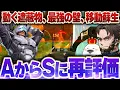 Download Lagu アッシュのパッシブが弱体化した今、動かせる盾をいつでも出せるコイツが最強なのでは？【Apex Legends/PC版ソロプレデター】めんど Kiskq ニューキャッスル モバイルプロテクター
