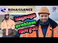 Renaissance The Revolution That Solved Language Barriers Forever