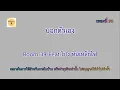 บอกตัวเอง - Room 39 Feat.โป่ง หินเหล็กไฟ | เนื้อเพลง ทำด้วย Canva [ เพลงที่ 98 ]