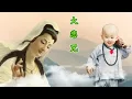 Download Lagu Namo Amitabha  Relaxing Music - Buddhist Meditation Music - Beautiful Buddhist song