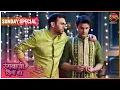 Lagu Rangbaazi Dilon Ki | Sunday Special 21 Dec 2025 #Newepisode | Dangal TV