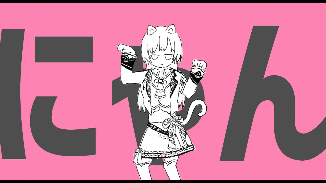 【#あの8人でナユタンメドレー】猫猫的宇宙論 / 天ヶ瀬むゆ ₍cover₎
