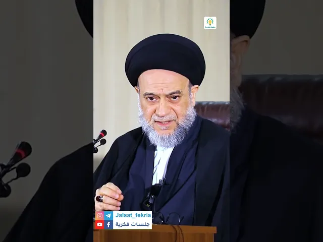 ⁣🟥 ماهو اكبر خطر يهدد العراق ؟ - سماحة السيد علاء الموسوي  #جلسات_فكرية