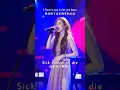 Download Lagu 戴羽彤 (DaiYuTong) - Sick enough to die #music #tiktok #youtubeshorts #fypシ #coversong #fyp
