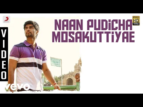 Naan Pudicha Mosakuttiyae - YouTube