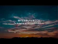 [OFFICIAL AUDIO] Radwimps (ft. Toaka) / すずめ (Suzume) Lyrics [Kan_Rom_Eng]