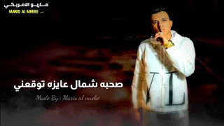 يابا تعبت من الايام   كل ما بفرح القي الام   مهرجان تعبت من الايام   حالات واتس عصام صاصا      دندنها