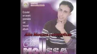 Cheb Moussa Lbarah Rahat 3rouss 