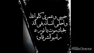 مصطفى كامل طمن قلبك يا حبيبي دندنها