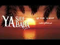 RYM - Ya Sidi Ya Baba [Official Video Lyrics] | [ريم - يا سيدي يا بابا [فيديو كلمات