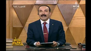 برنامج سطور واقلام 27 اغسطس 2021 