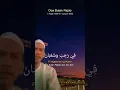 Download Lagu Doa Bulan Rajab