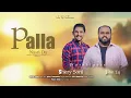 NEW MASIH GEET|| PALLA NASRI DA|| JOHN TAJ|| SHERY SONI || 2025 MASIHI GEET{OFFICIAL VIDEO }
