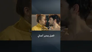 هكذا ضمدت دجلة جروح باريش اتصل بمدير أعمالي Shorts 