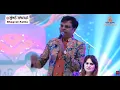 Bhajan Sandhya With Tushar Trivedi Live April 5 2026