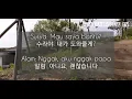 Download Lagu Part 1 Belajar Percakapan di Pabrik Korea (Akan)