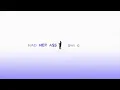 Big Sean - Moves (Lyric Video)