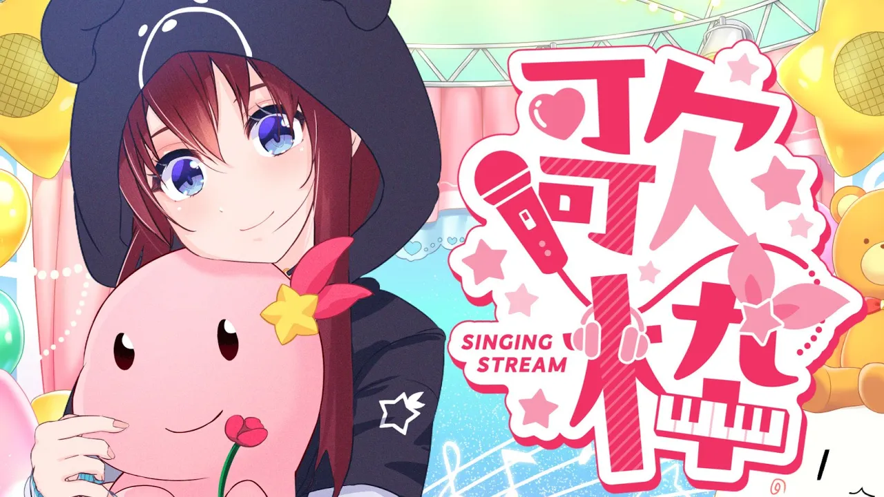 【歌枠】ハイトーンのそらは今日も歌ってる。【ホロライブ/ときのそら】