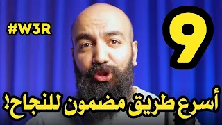 2025 مع سيمو لايف اكتشف أسرع طريقة للنجاح في التجارة الإلكترونية بدون تعقيد 