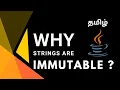 Why strings are immutable in Java -