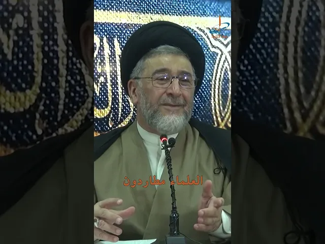 ⁣من يحكم مستقبل الأمة؟!.. محاربة الطغاة للعلم والعلماء