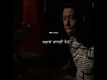 Malai angali Deu - Sabin Rai & The electrix ~ Kripa Unplugged Season 2 ~