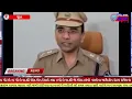 Download Lagu Udhana police seized quantity of English liquor from Udhana post station Po Ins Shri S.N. Desai and ..