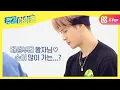 [Weekly Idol] Born Ready 왕자님 GOT7 잭슨! 대박 삐짐 =_= l EP.488 (ENG)