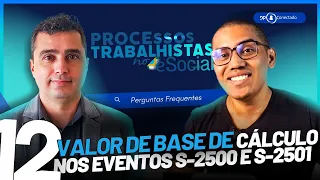 O VALOR DE BASE DE CÁLCULO NOS EVENTOS S-2500 E S-2501 É O MESMO? [PROCESSOS TRABALHISTAS]