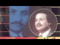 فؤاد سالم - موال وأنادي