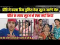 Download Lagu सूरज को अब प्रीति और हम दोनों मिलकर सबक सिखाएंगे