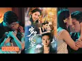 Lagu MULTI SUB丨女媧族大佬契約絕症少女！各取所需搞事業查真相，解鎖身世謎團，意外收穫真愛超甜！《岁岁怀安》王皓祯＆翟一莹 #短剧 #短劇全集 #短劇 #热门短剧 #女頻 #短剧推荐 #柑橘短剧社