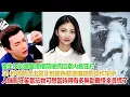 Download Lagu 炸裂！於朦朧墜樓前被抓回室內瘋狂打30 秒視頻流出：宋伊人邊錄像邊笑！現場偽裝墜樓擦除血跡，可想當時於朦朧得有多無助！全網怒喊 “別讓他們跑了！”#於朦朧#程青松#宋伊人