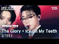 ATEEZ(에이티즈) - The Glory + Ice On My Teeth | SBS 250427 방송