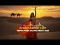 Download Lagu Sahara Nights Remix | Habibi Sunset Chill 2025