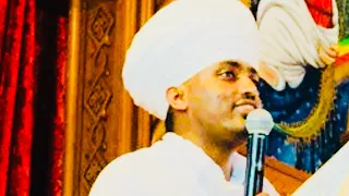 ዘዋዜማ አቋቋም ዘየካቲት ኪዳነ ምሕረት ከመረግዱ እስከ ሰላሙ በመምህር ልሳነ ወርቅ ሞላ 