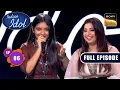 Lagu Ep 6 | Theatre Round - Day 2 | Indian Idol Season 16 | Full Episode | 2 Nov 2025