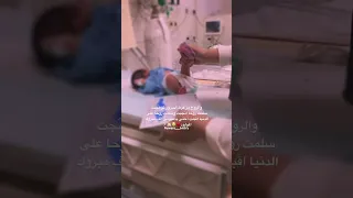 أختي ياعيوني الف مبروك المولود  أختي ياعيوني الف مبروك المولود