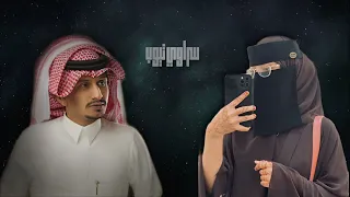 مدامك ناوي ود ك   سهير العين من بعدك   انا الي حبك وودك    غريب ال مخلص   سهير العين    بطيء   دندنها