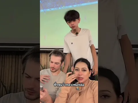 เจย์เดนบอกไม่ๆๆ เจย์เดนหล่อ😬 เจนสันหล่อเจย์เดนจะหล่อกว่าครับ😅 #บักจอนเขียบ