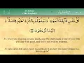 Download Lagu Surah 021 │ Al Anbiya │ Mishary Al Afasy │ Holy Quran recitation.mp4