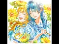 向日葵 - Himawari - Ado