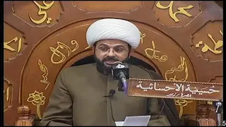 الصديقون ثلاثة - سماحة الشيخ مهدي الطرفي