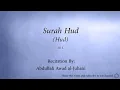 Download Lagu Surah 011 Hud Hud Abdullah Awad al Juhani