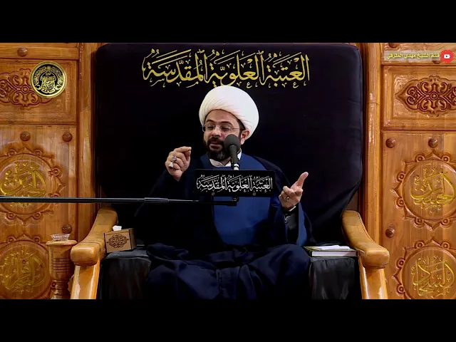 من هم المطهرون والراسخون في العلم ؟ - سماحة الشيخ مهدي الطرفي