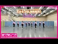 【Liella!】TVアニメ『ラブライブ！スーパースター!!』2期第６話挿入歌「ビタミンSUMMER！」Dance Practice