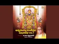 Download Lagu Namo Narayanaya Namo